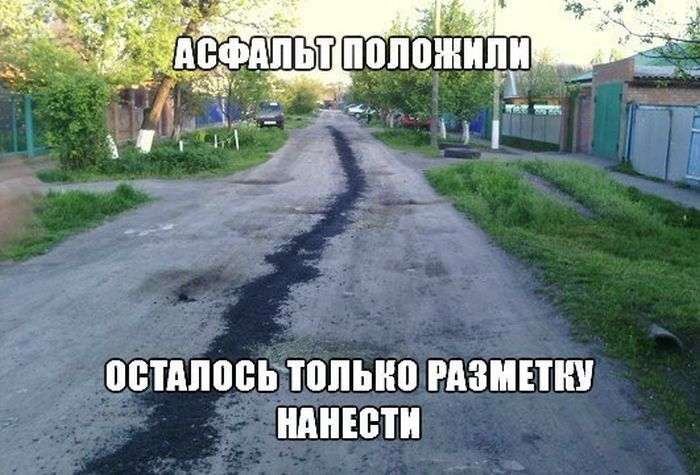 Автомобильный юмор