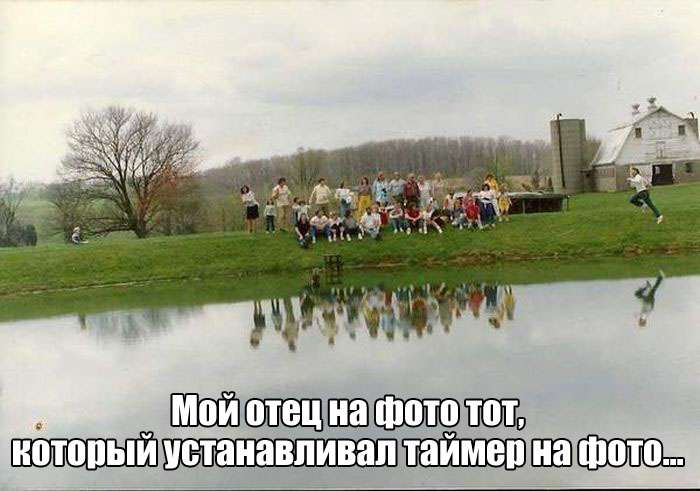 Веселые фото приколы