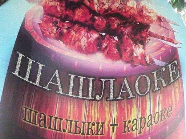 Мастера маркетинга