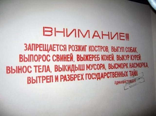 Маразмы