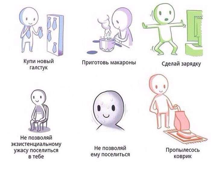 Смешные комиксы