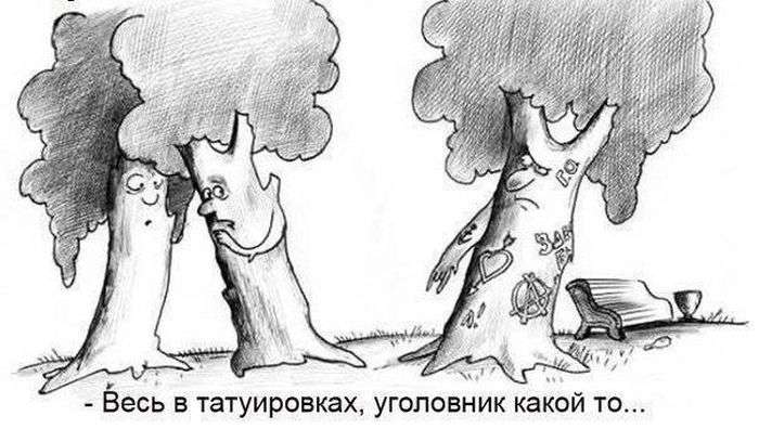 Смешные комиксы