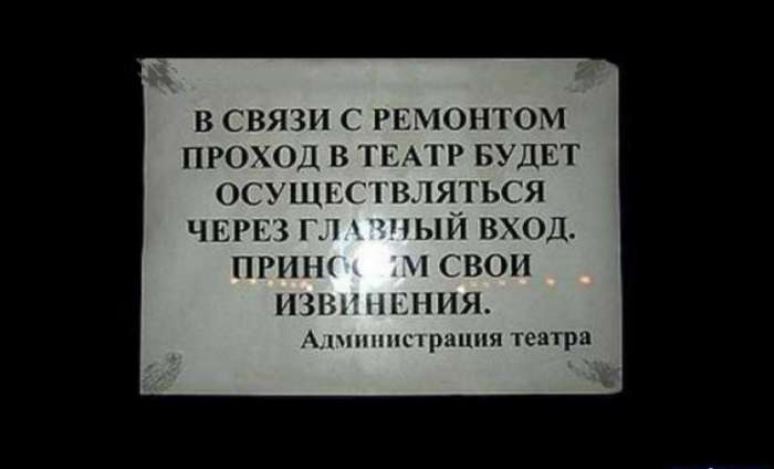 Народный креатив
