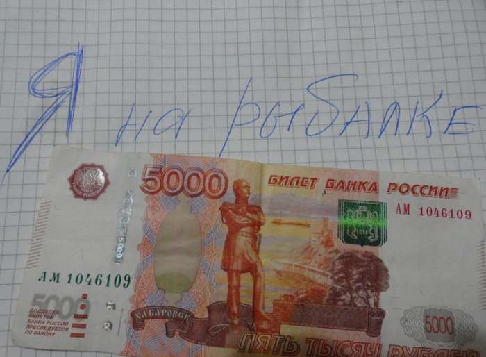 Неслыханная щедрость