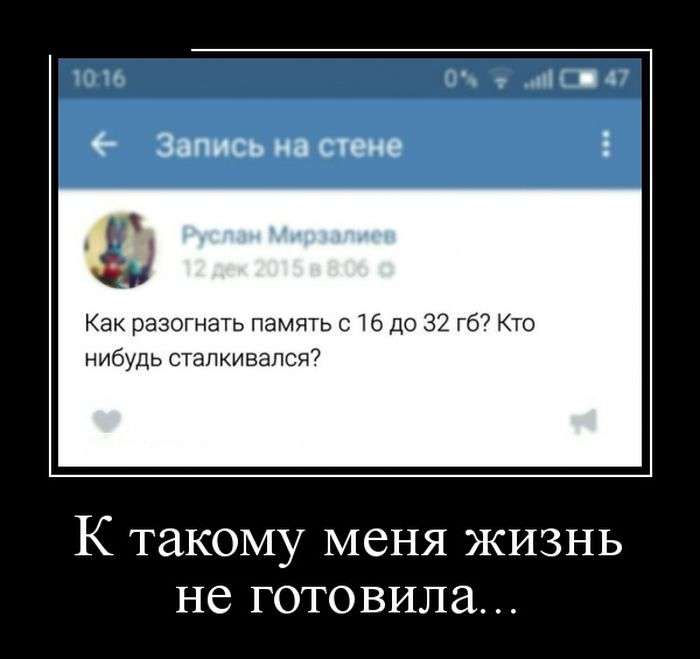Демотиваторы