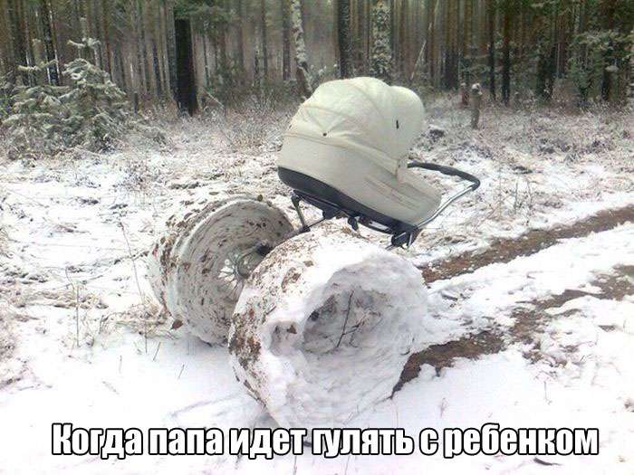 Юмористичные фото