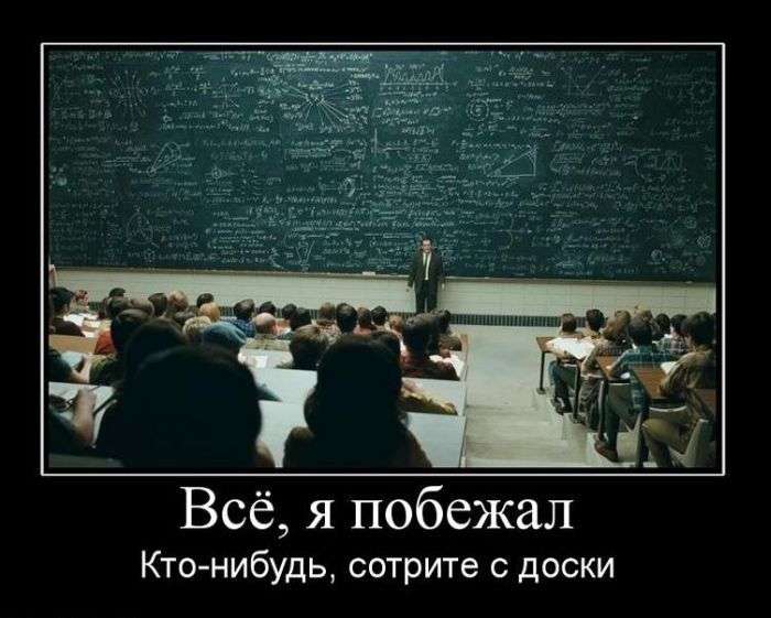 Улыбательные демотиваторы