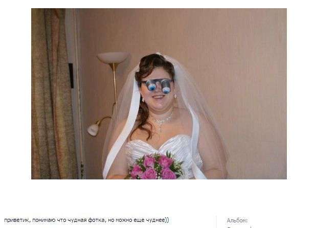 Отфотошопте меня