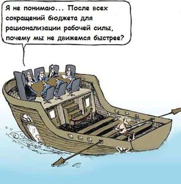 Забавные комиксы