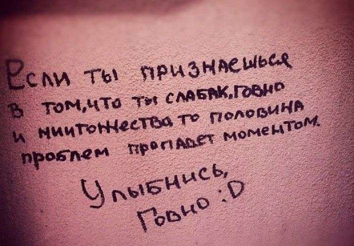 Маразмы