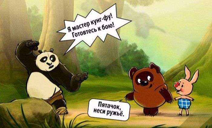 Смешные комиксы