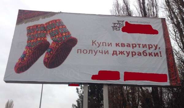 Рекламщики от бога