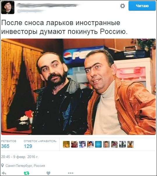 Улыбательные комментарии из социальных сетей