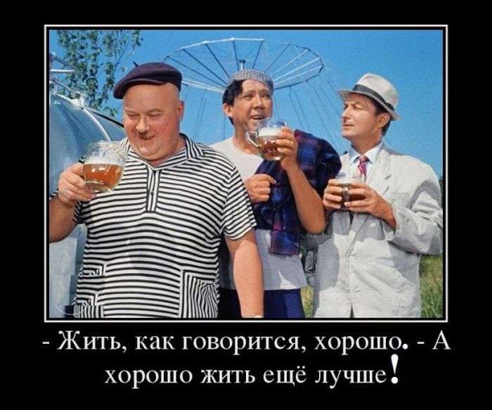 Известные фразы из советских фильмов