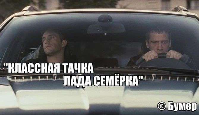 Подборка автоприколов