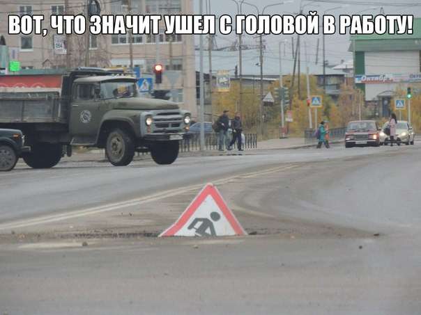 Автомобильные приколы