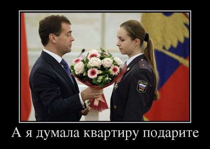 Демотивационные приколы