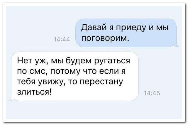 Смешные комментарии из соцсетей
