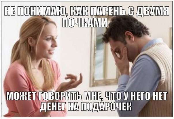 Смешные картинки с надписями