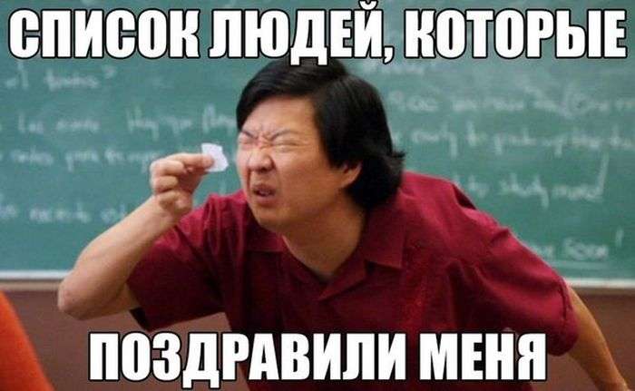 Прикольные картинки