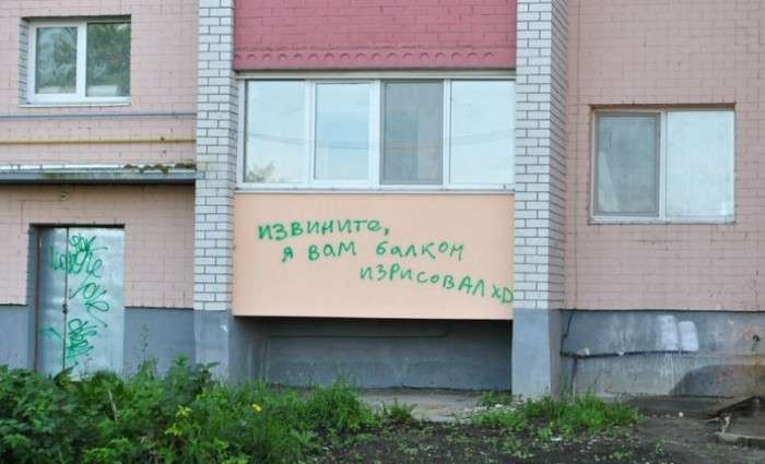 Порция народного креатива