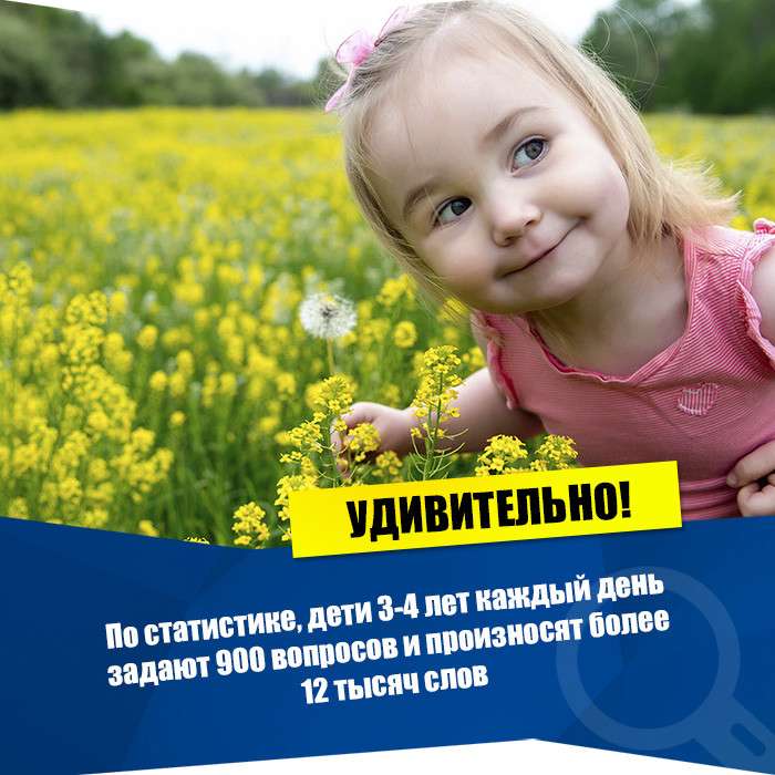 Удивительные факты о детях