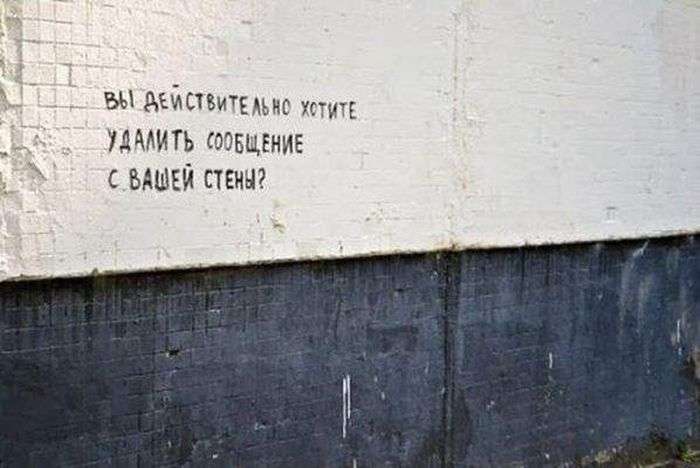 Народный креатив в забавных объявлениях и вывесках