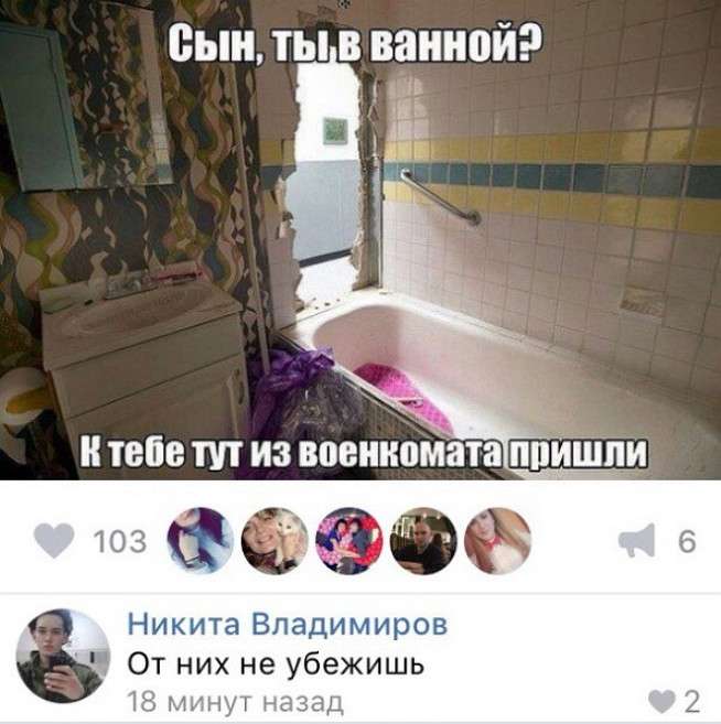 Смешные комментарии из соцсетей