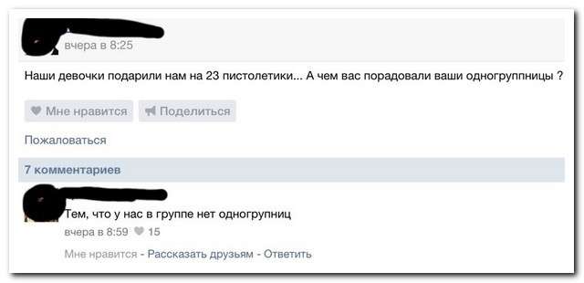 Смешные комментарии из социальных сетей
