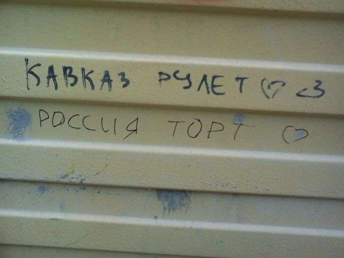 Маразмы