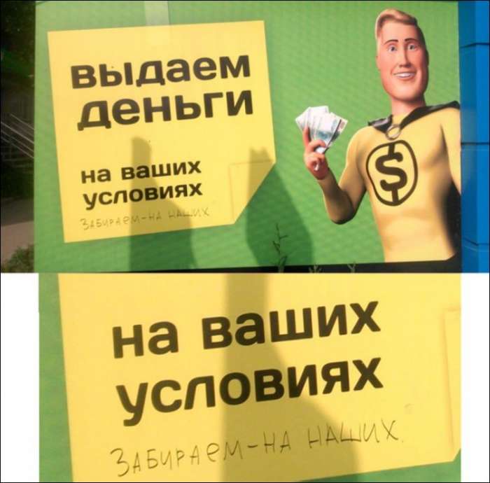 Народные маразмы