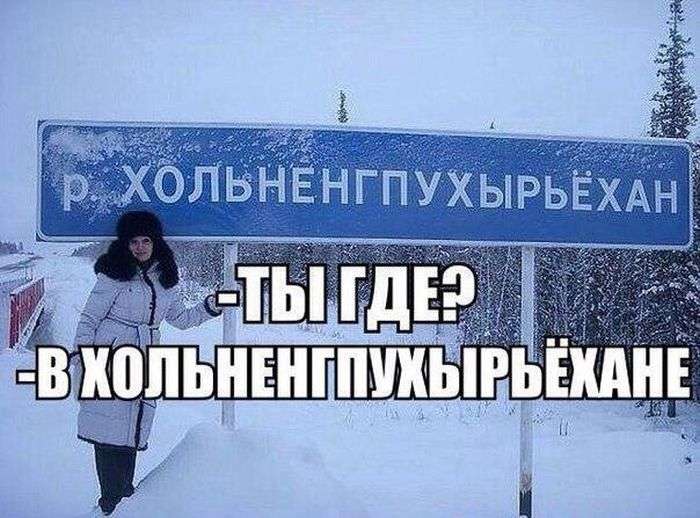 Приколы на злобу дня