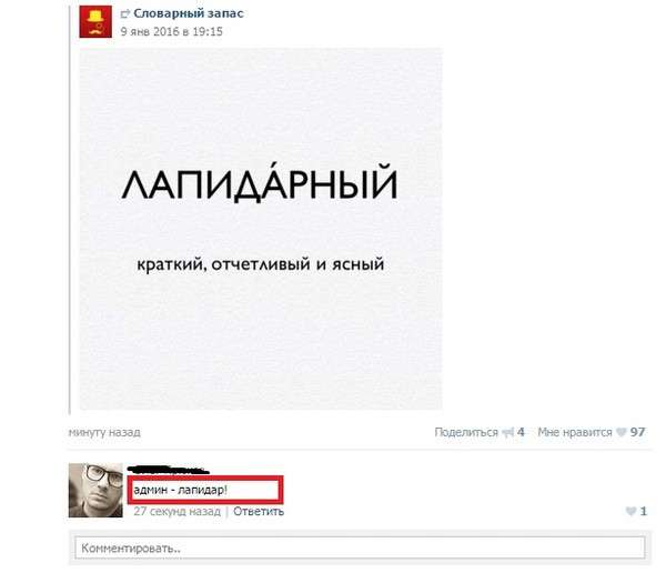Смешные комментарии из соцсетей