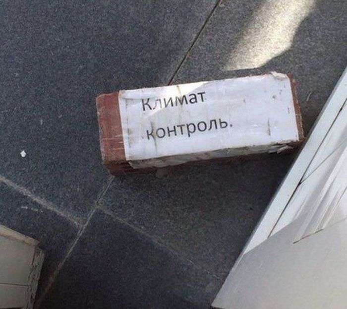 Приколы из Екатеринбурга