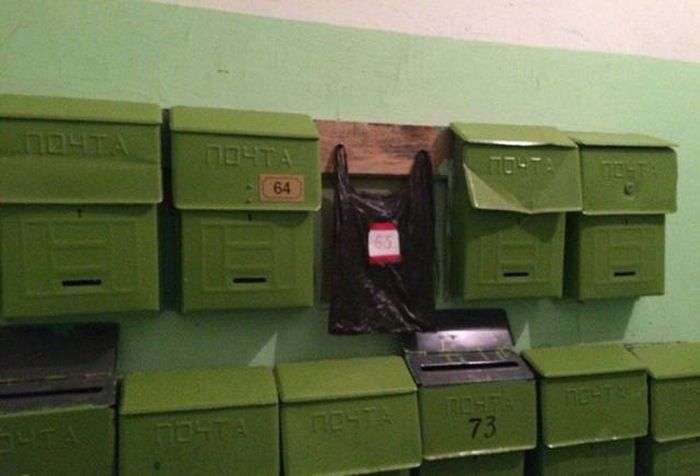 Я все починил!
