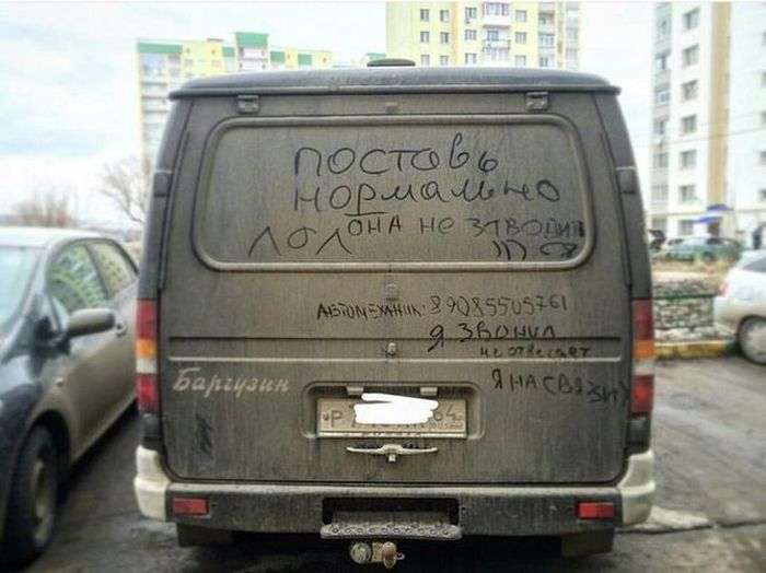 Автоприколы