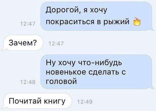 Смешные комментарии из соцсетей