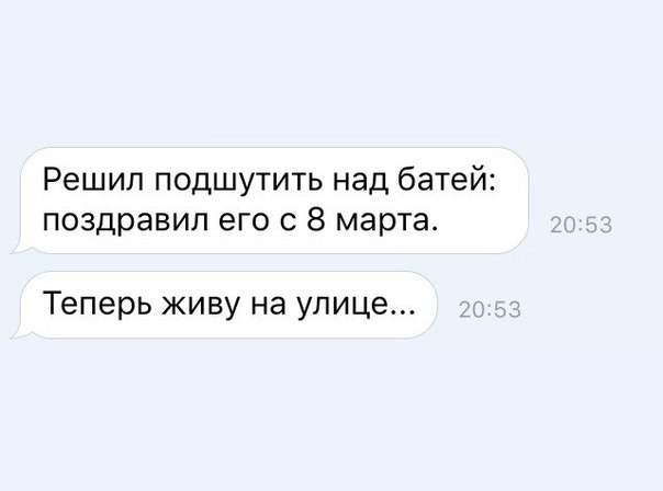 Улыбательные картинки с надписями