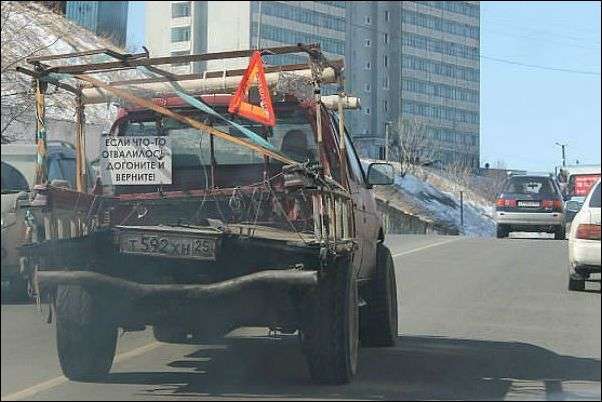 Народные маразмы