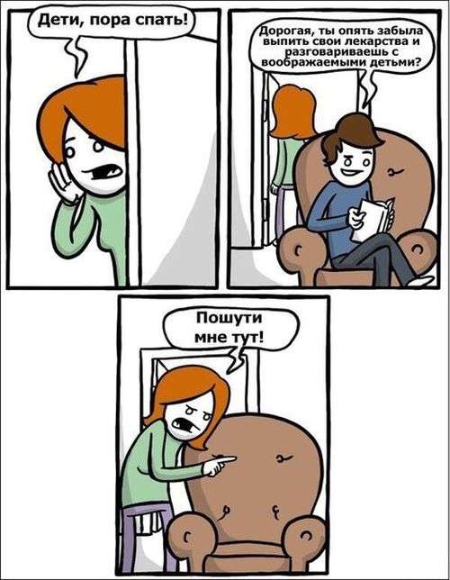Улыбательные комиксы