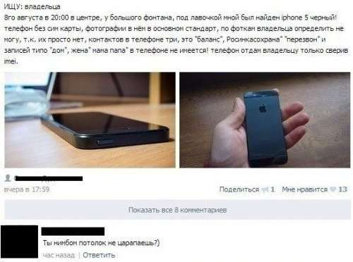 Забавные комментарии из соцсетей