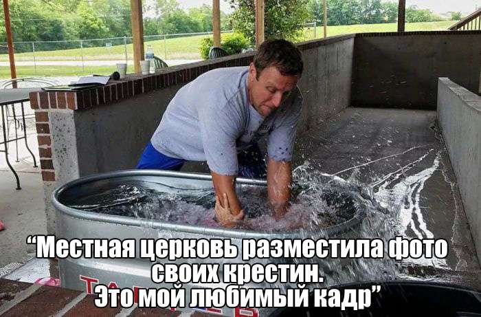Прикольная фотоподборка