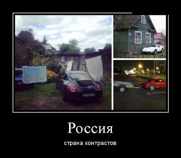 Веселые демотивационные картинки