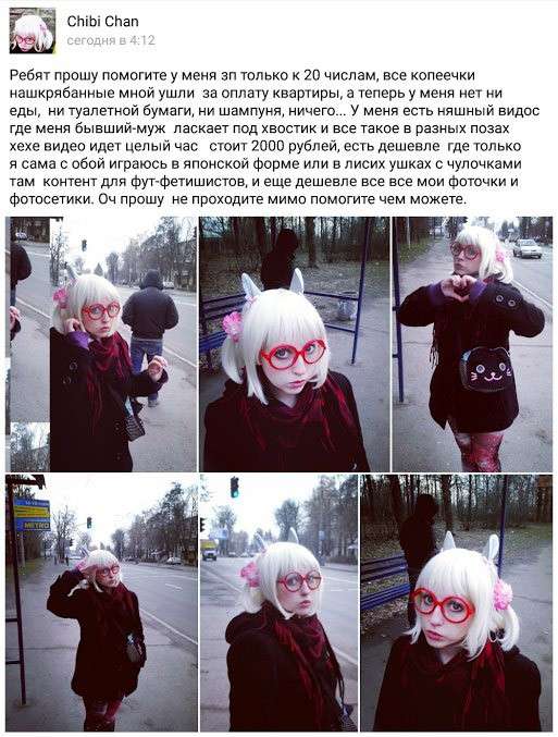 Пошлые посты с забавными комментариями