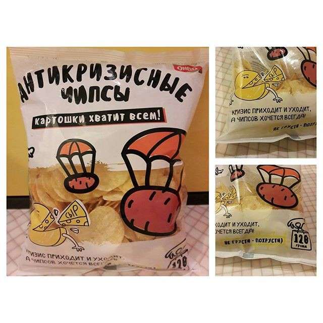 Народные маразмы