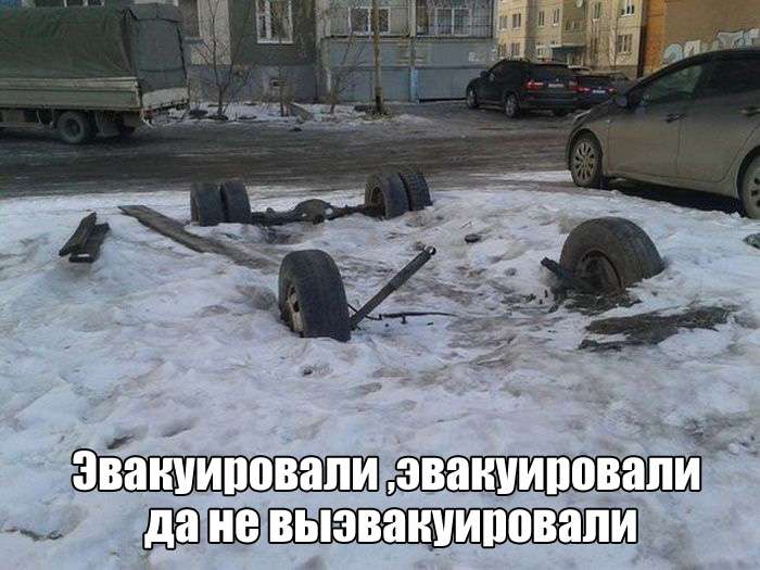 Юмор на злобу дня