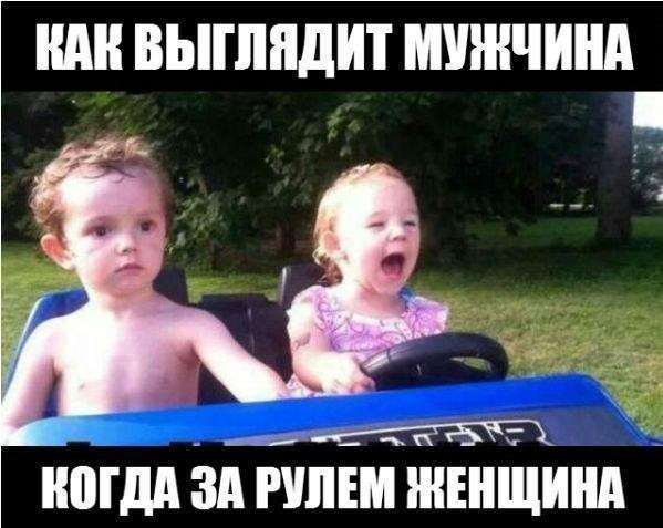 Авто приколы