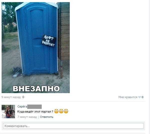 Комментарии из соц.сетей