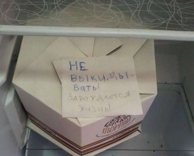 Офисные приколы
