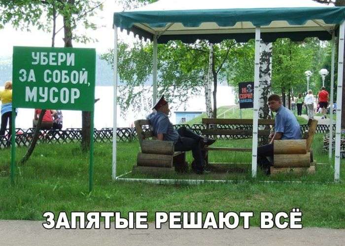 Прикольные картинки на злобу дня